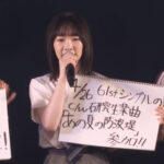 【AKB48】研究生の参加楽曲「あの夏の防波堤」が神曲すぎると話題に！！！