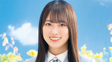 【日向坂46】清水理央、無想転生