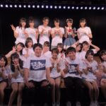 【朗報】AKB48・Team8「君も8で泣こうじゃないか」公演、遂に赦される【チーム8】