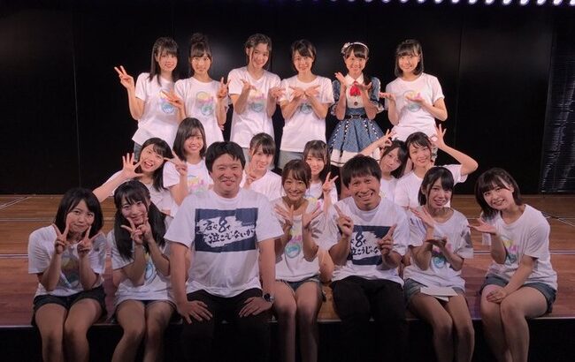 【朗報】AKB48・Team8「君も8で泣こうじゃないか」公演、遂に赦される【チーム8】