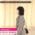 【AKB48】田口愛佳の登場がまるで重鎮のようだと話題に！！！【OUT OF 48】