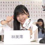 【SKE48】林美澪と杉山歩南の“みーなん”わいかー…