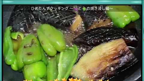 【SKE48】荒野姫楓のナスとピーマンの油炒めが美味しそう！！！