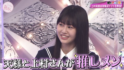 【櫻坂46】向井純葉×山﨑天の現在がこちら