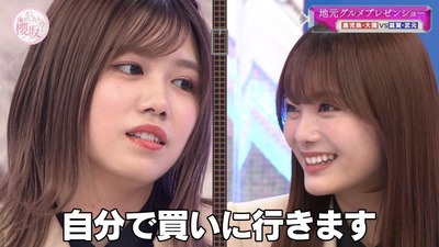 【櫻坂46】田村保乃、武元唯衣に滋賀県情報を刷り込まれた結果w【潜在能力テスト】