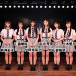 【AKB48】生配信で18期研究生8人がお披露目！レベル高すぎだと話題に！！！