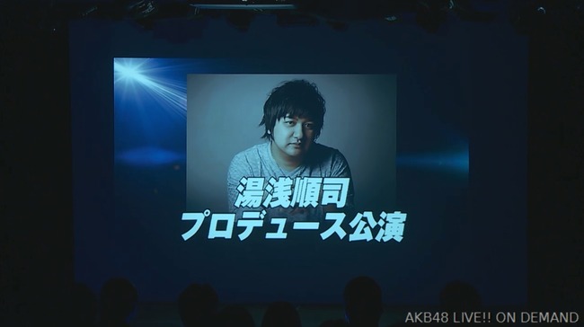 【AKB48】4月21日が「活動休止前最後」の雫公演、何故千秋楽と言わないのか？【チーム8湯浅順司プロデュース公演 その雫は、未来へと繋がる虹になる。】