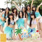 【SKE48】“パレオはエメラルド”リメイクはこの衣装でMV撮るか気になる…