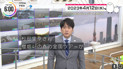 【櫻坂46】安住アナ、松田里奈の大忙しなスケジュールに番組冒頭で触れる！！