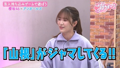 【櫻坂46】大沼晶保、いつでも全力が裏目に出てしまうwwww【サクラミーツ】