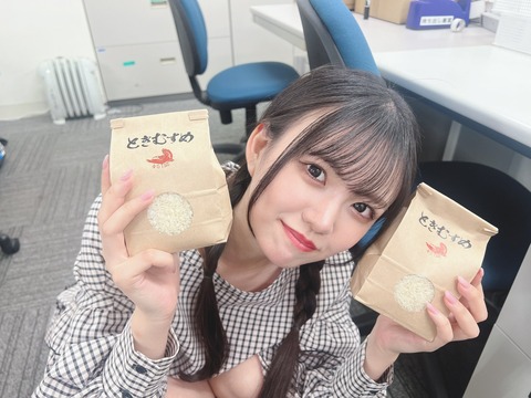 【SKE48】岡本彩夏『NGT48さんから「ときむすめ」いただきました 食べるのが楽しみだな〜』