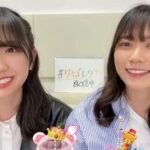 【日向坂46】ゆばレタコンビ、ケイマックスに直談判