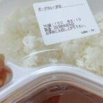 【SKE48】藤本冬香がCoCo壱の10辛カレーを食べ切る！！！