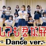 AKB48新曲「どうしても君が好きだ」Dance Practice verが公開ｷﾀ━━━━(ﾟ∀ﾟ)━━━━!!