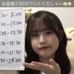 【SKE48】西井美桜の消えないホワイトボード…