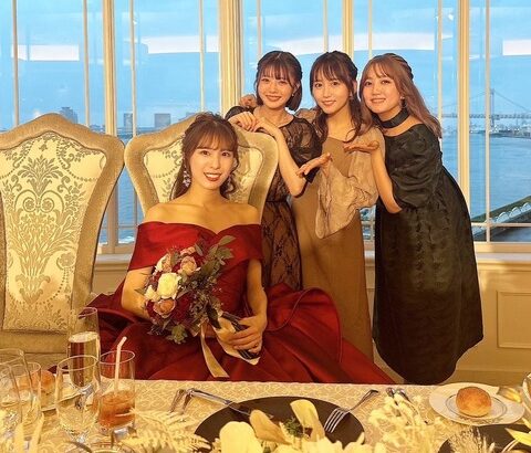 【元SKE48】大場美奈「小嶋菜月ちゃんことなっつんの結婚式に参加させて頂きました」