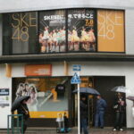 渋谷といえば、SKEショップ行ったことある本スレ民はまだいるかな…2012年9月に閉店だから、いたら結構な古参。