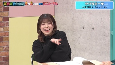 【櫻坂46】新番組『サクラミーツ』収録の様子がこちら！