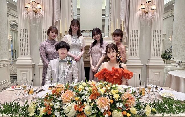 【画像】SKE48空美夕日(23歳)さんの結婚式の様子！！！！！