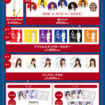 【SKE48】「シャチフレLIVE 〜I’s PRIDE〜」カミングフレーバーグッズ【会場グッズ・撮って出し販売】【EC一般販売】のお知らせ