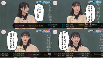 【櫻坂46】綺良ちゃんの発言からメンバーを予想してみた