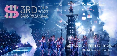 【速報】櫻坂46運営より注意喚起【3rd TOUR 2023】