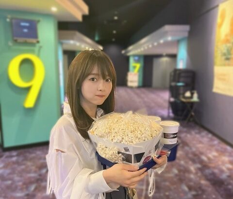 【SKE48】髙畑結希「公開日に映画観てきた卍 ポップコーン大きすぎて驚いた 終わった頃には完食したよ卍」