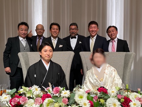 芝智也さんが盛大な結婚披露宴を行う！！！