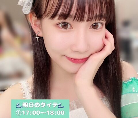 【SKE48】大村杏「 #パレオはエメラルドリメイク選抜オーディション 大好きな曲なのでこのチャンスを絶対に掴み取りたいです！！！」