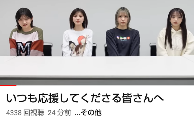 【AKB48】ゆうなぁもぎおんちゃんねる再開で賛否両論だけど、どう思う？【村山彩希・岡田奈々・茂木忍・向井地美音・YouTube】