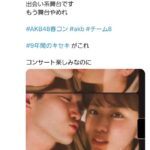 清水麻璃亜、チーム8休止コンサート当日に舞台俳優とのキス動画・画像が流出！！【AKB48】