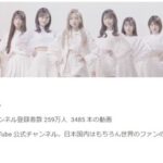 【AKB48】259万フォロワーいる公式YouTubeを放置しまくってるAKB運営！！！