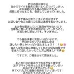 【悲報】AKB48長友彩海さん、劇場公演中に骨折【あやみん】