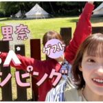 【櫻坂46】まさかの卒業生がゲストに！『櫻坂チャンネル』新動画ｷﾀ━━(ﾟ∀ﾟ)━━!!