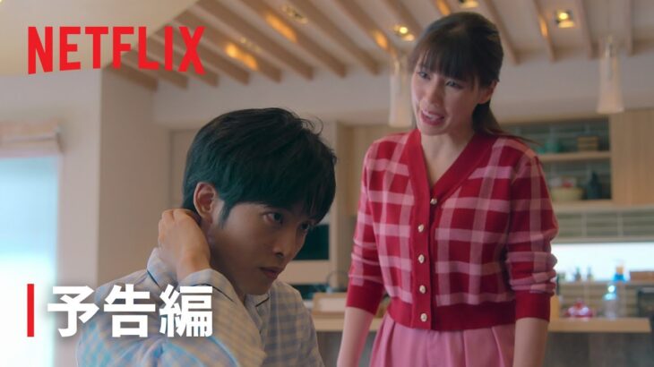 【櫻坂46】Netflixドラマに守屋麗奈に似てる女優さんが出演してると話題に【離婚しようよ】