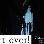 櫻坂46『Start over!』