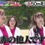 【元櫻坂46】松平璃子、AKB48センター千葉恵里と『呼び出し先生タナカ』で対決！！