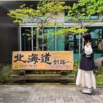 【元SKE48】東李苑「東京暑いから釧路逃げてきた12度。寒い」
