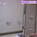 【日向坂46】きょんこママ、生キョコに差し入れしていた模様