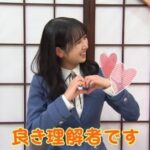 【日向坂46】上村ひなの、なんでも鑑定団で完璧なムーブをしてしまう