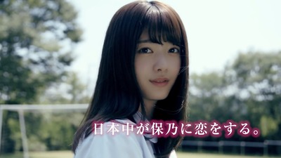 【櫻坂46】要注目！田村保乃個人PV『恋のラブアタック大作戦』まもなくこの時が