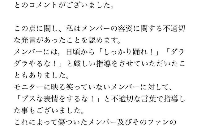 【乃木坂46】SEIGO「早川聖来が言った『掛橋沙耶香転落はお前らのせいだ』発言、早川は当時休業中で現場にいなかった」←何が本当なの？