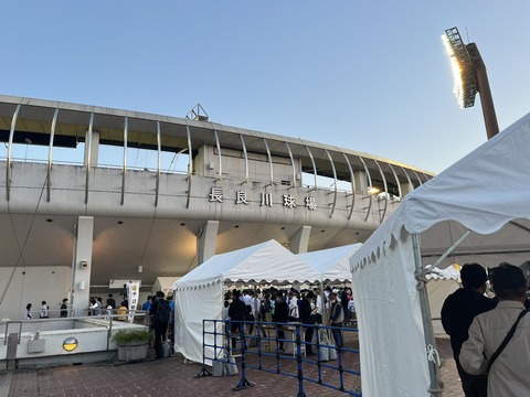 【SKE48】藤本冬香「長良川球場 ずっと楽しみにしていた！⚾」