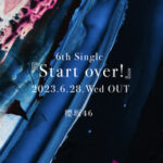 【櫻坂46】新曲『Start over!』タイトルからしてセンターは…