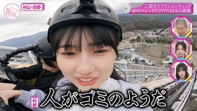 【櫻坂46】的野美青「人がゴミのようだ」まさかのムスカの一面が姿を現す