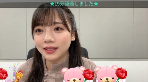 【日向坂46】齊藤京子、激熱情報解禁