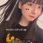 【SKE48】サイドハーフアップの林美澪が可愛いいいいい！！！