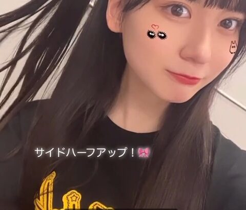 【SKE48】サイドハーフアップの林美澪が可愛いいいいい！！！