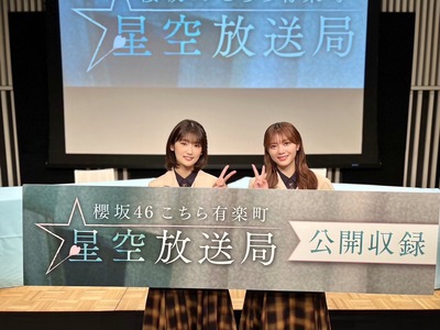 【櫻坂46】まさかの完全一致「お花見したら一番最初に現地にいそうなメンバー」【過去記事】