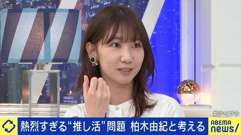 柏木由紀さんのお言葉、悩める研究生に読んで欲しいな。